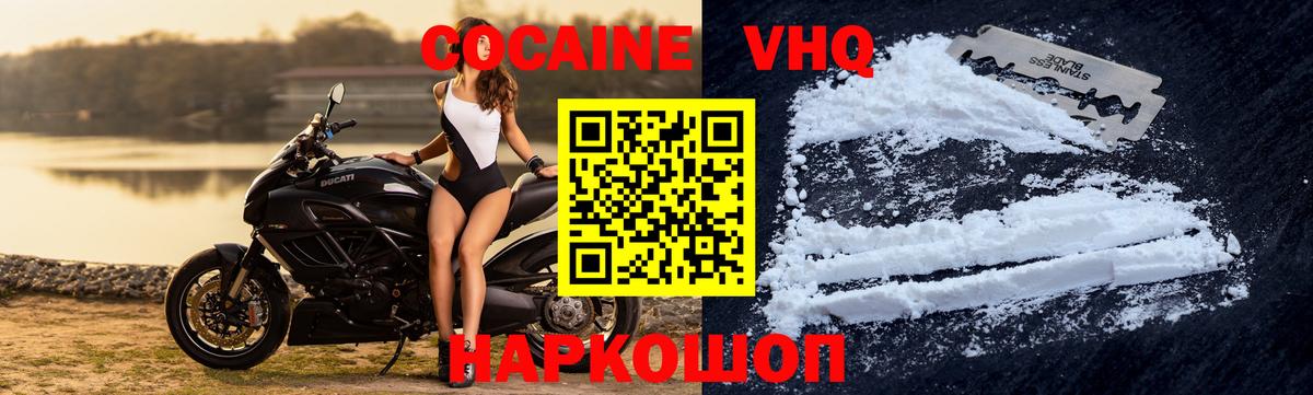 КОКАИН Боливия Санкт-Петербург