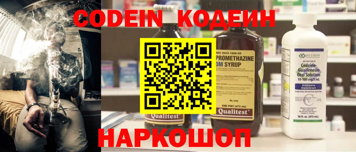 Меф   ГАШИШ  Бошки Шишки  ТГК  Санкт-Петербург  Вход с VPN  Cocaine  ГАШ 