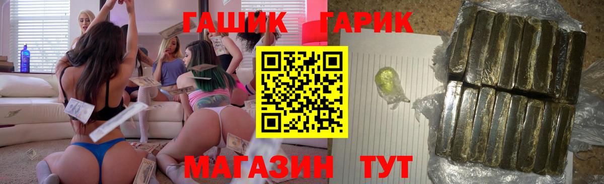 ГАШИШ hashish Санкт-Петербург