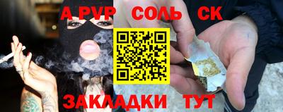 гашиш Будённовск