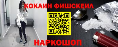 гашиш Будённовск