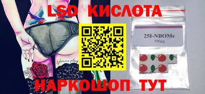 ПСИЛОЦИБИНОВЫЕ ГРИБЫ Бузулук