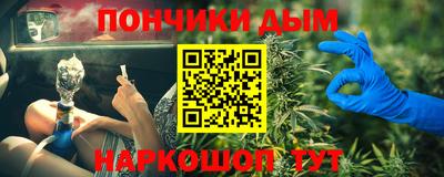 каннабис Бугуруслан