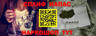 каннабис Бугуруслан