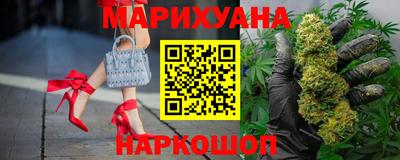 каннабис Бугуруслан