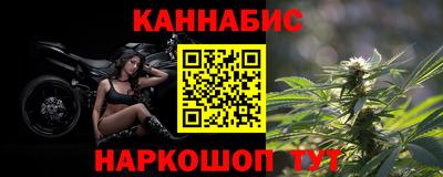 гашиш Будённовск