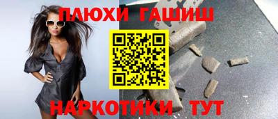 каннабис Бугуруслан
