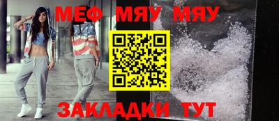 ешки Кандалакша