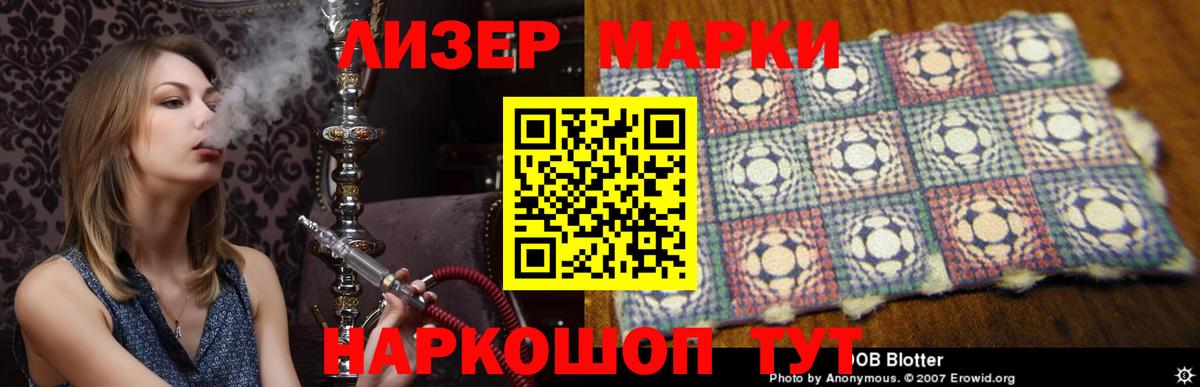 LSD-25 экстази ecstasy  Вход с VPN  Санкт-Петербург 