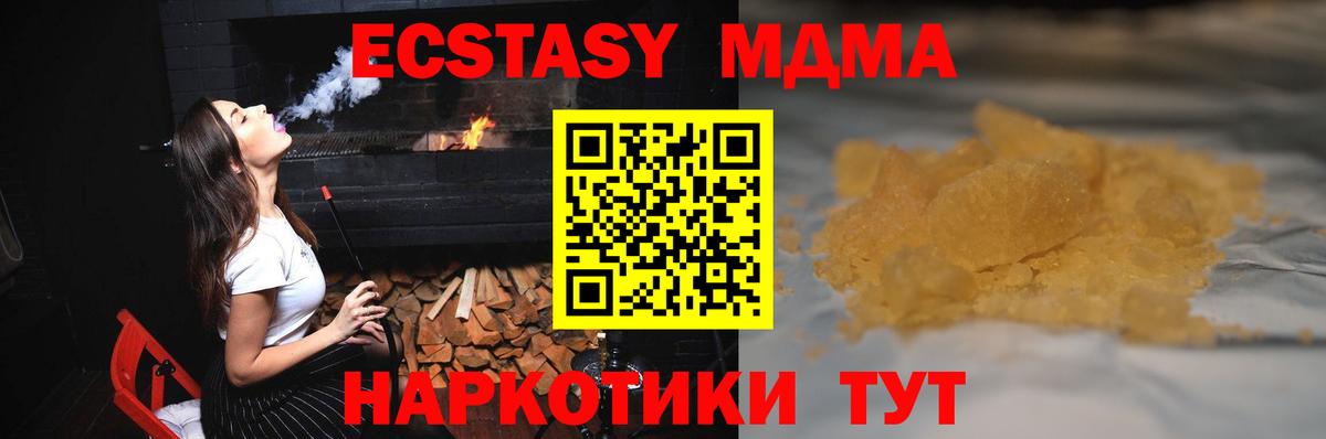 MDMA VHQ Санкт-Петербург