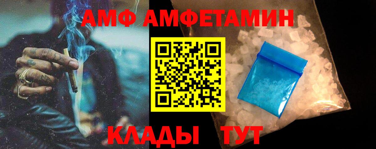 Санкт-Петербург  Первитин кристалл  Метамфетамин  Вход с VPN 