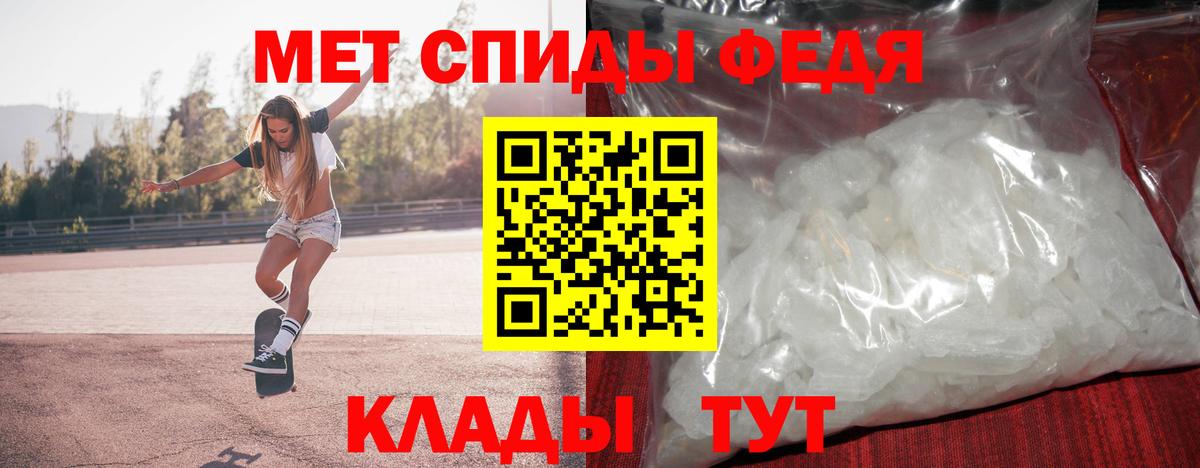 Первитин винт Санкт-Петербург