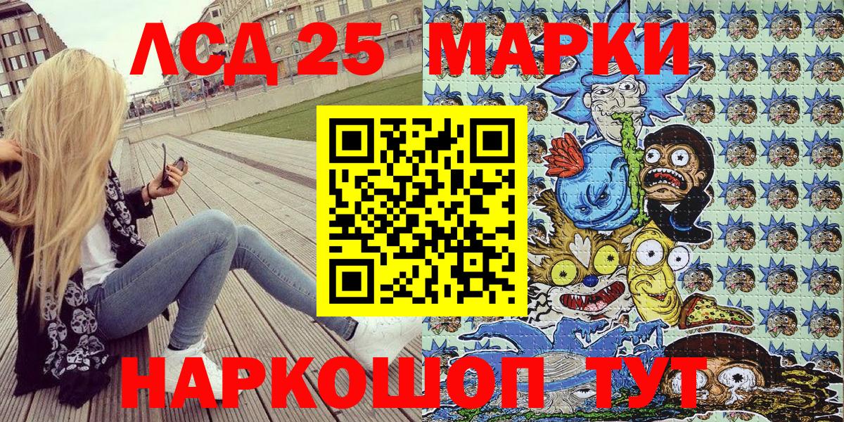 Наркотические марки 1500мкг  Вход с VPN  Санкт-Петербург 