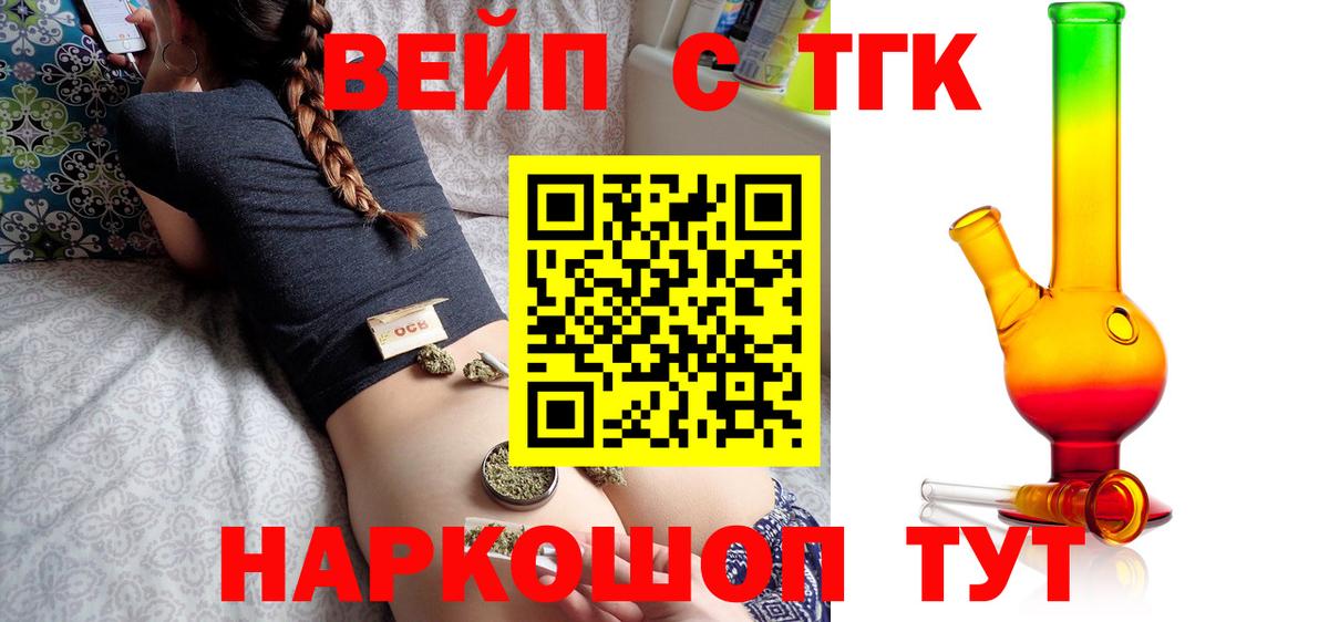 ТГК Wax Санкт-Петербург