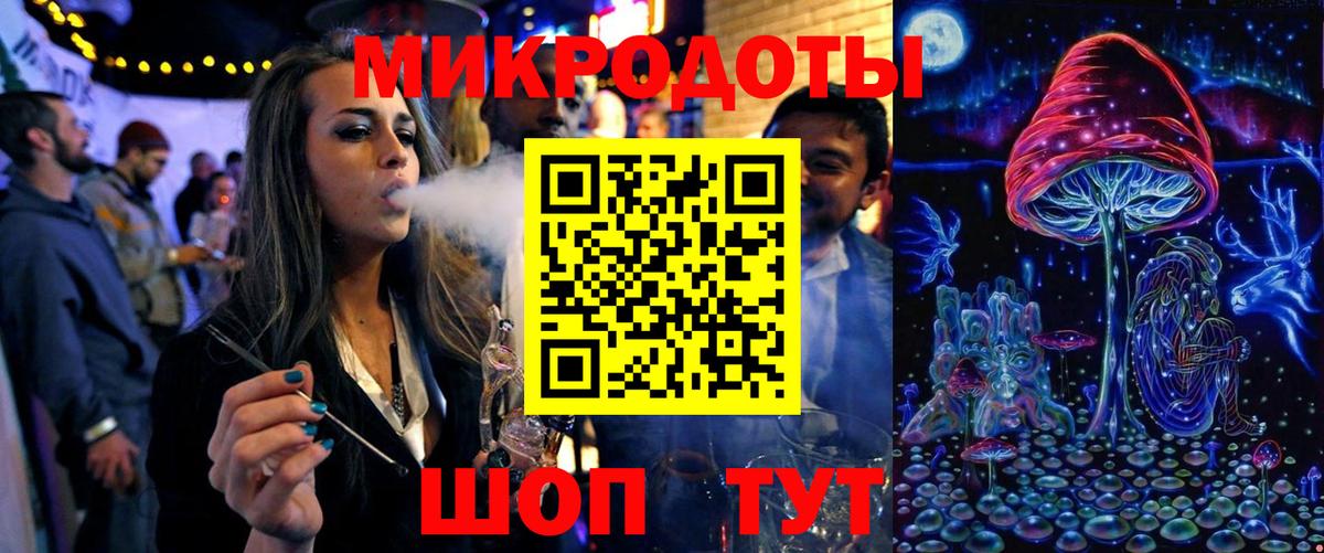 Галлюциногенные грибы мухоморы  Вход с VPN  Санкт-Петербург 