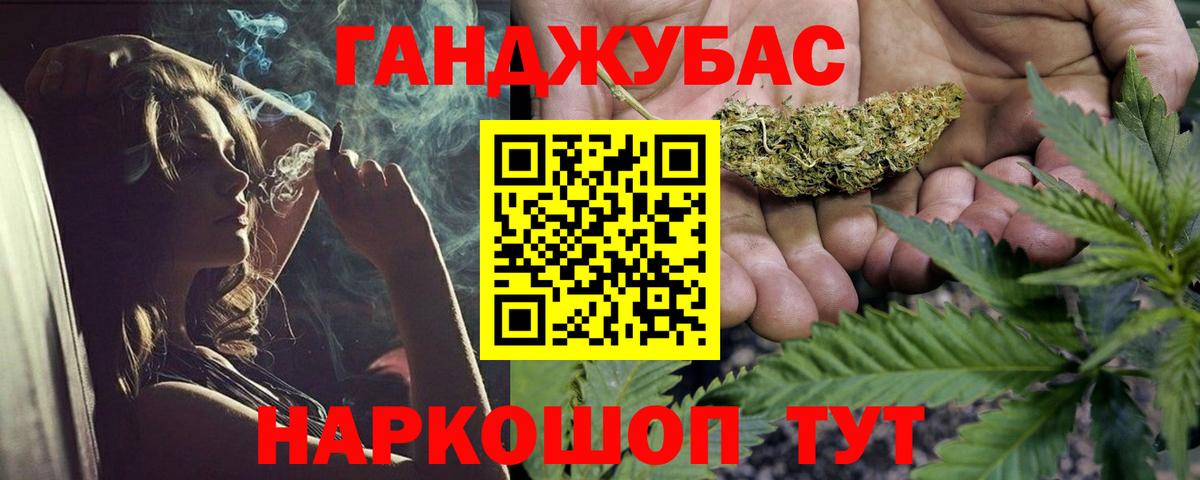 Канабис сатива  Вход с VPN  Шишки марихуана AK-47  Санкт-Петербург  МАРИХУАНА THC 21% 